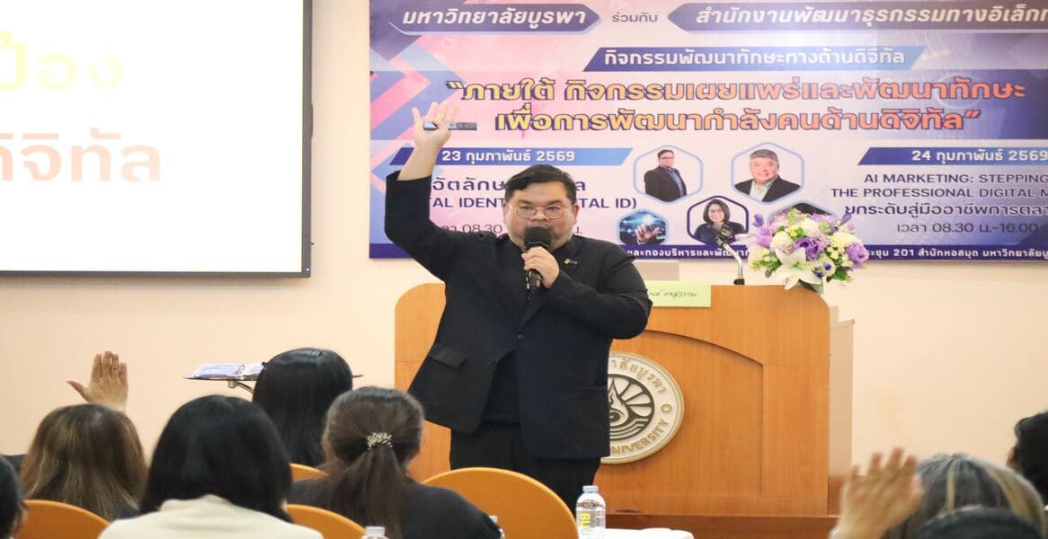 Digital Identity Training Program