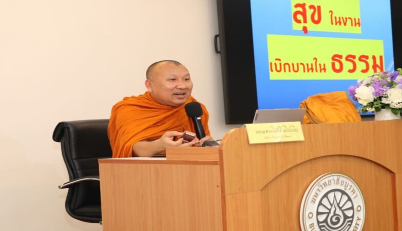 Dharma and Work
