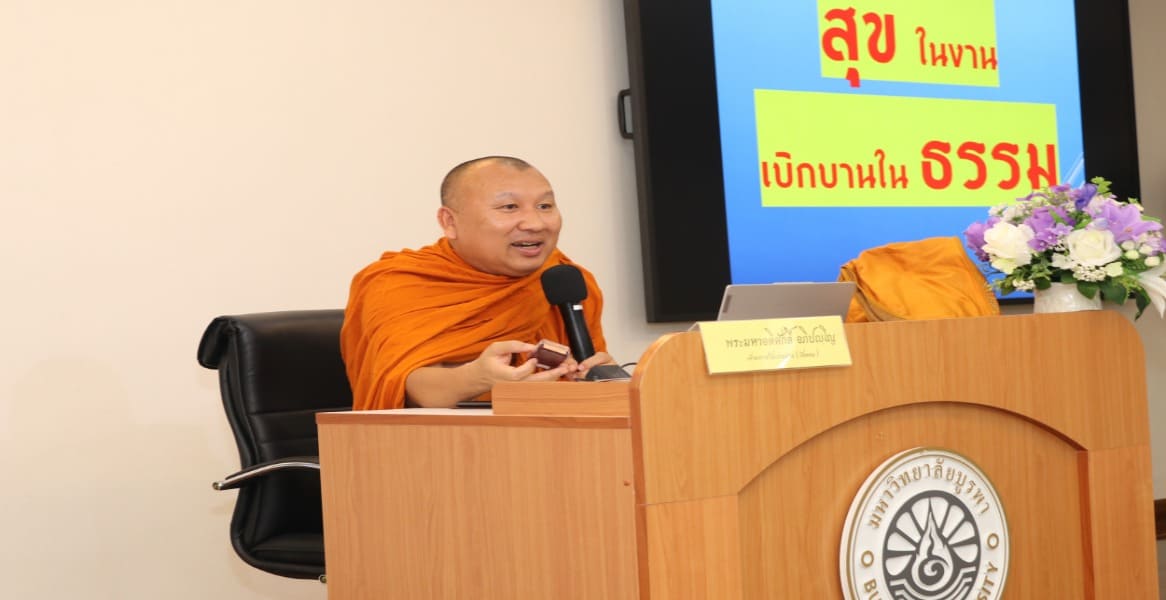 Dharma and Work