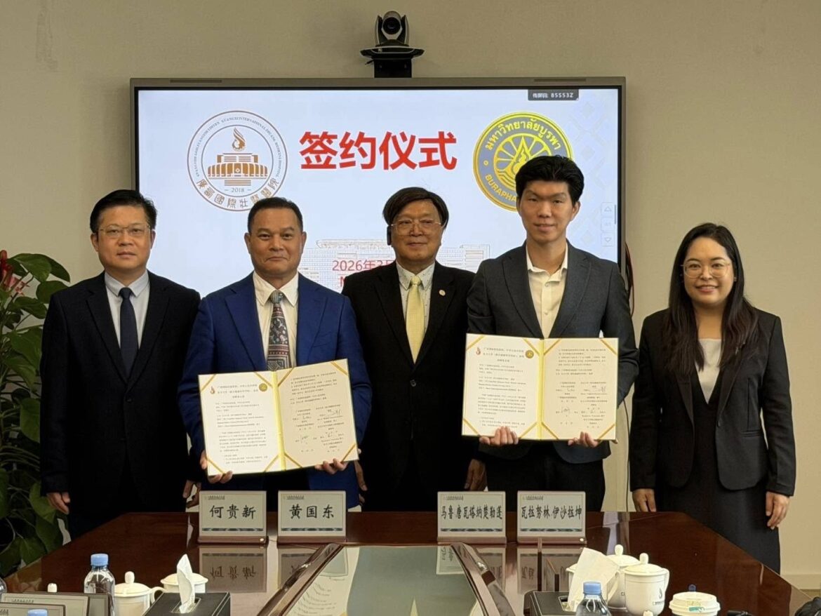 Academic Cooperation between the Faculty of Allied Health Sciences, Burapha University, and Guangxi International Zhuang Medicine Hospital