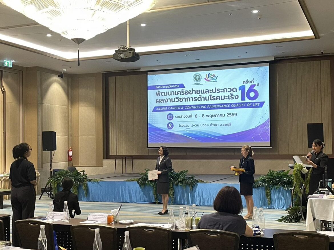 Academic Upskill Training for Anatomical Pathology Students at the 16th Academic Conference on Cancer Network Development and Academic Work Competition