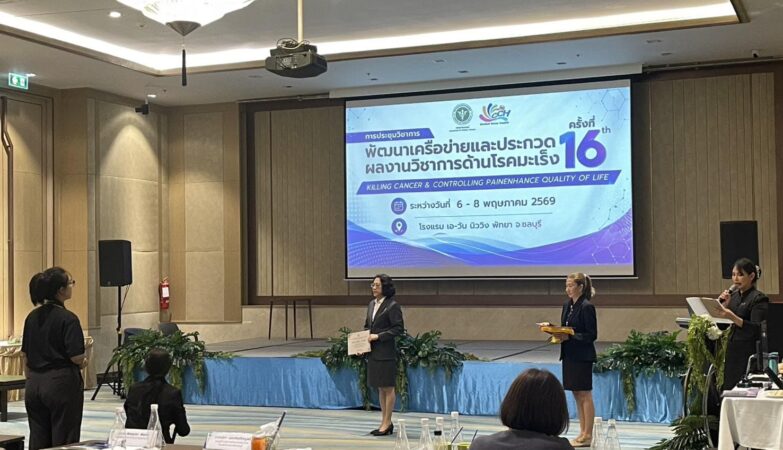 Academic Upskill Training for Anatomical Pathology Students at the 16th Academic Conference on Cancer Network Development and Academic Work Competition