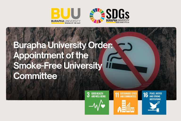 Burapha University Order: Appointment of the Smoke-Free University Committee