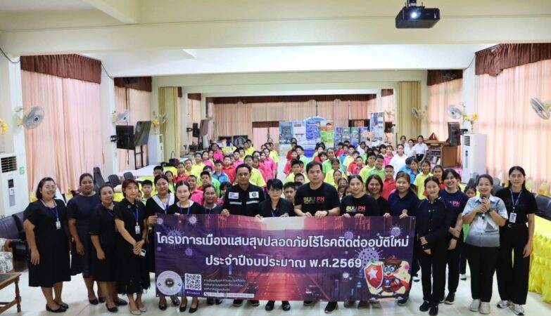 Saensuk Municipality and the Faculty of Public Health, Burapha University, Empower Young Students to Understand Emerging Infectious Diseases and PM2.5