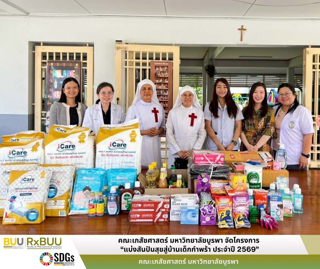 “Sharing Happiness with an Orphanage 2026” Project