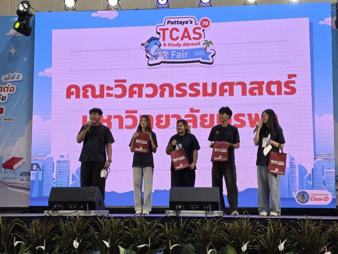 Participation in the “2nd Higher Education and University Gateway Expo,” Organized by the Pattaya City Education Bureau
