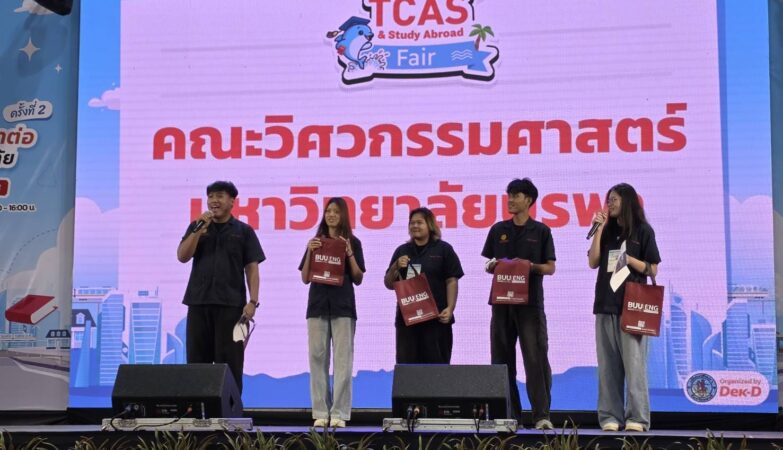 Participation in the “2nd Higher Education and University Gateway Expo,” Organized by the Pattaya City Education Bureau
