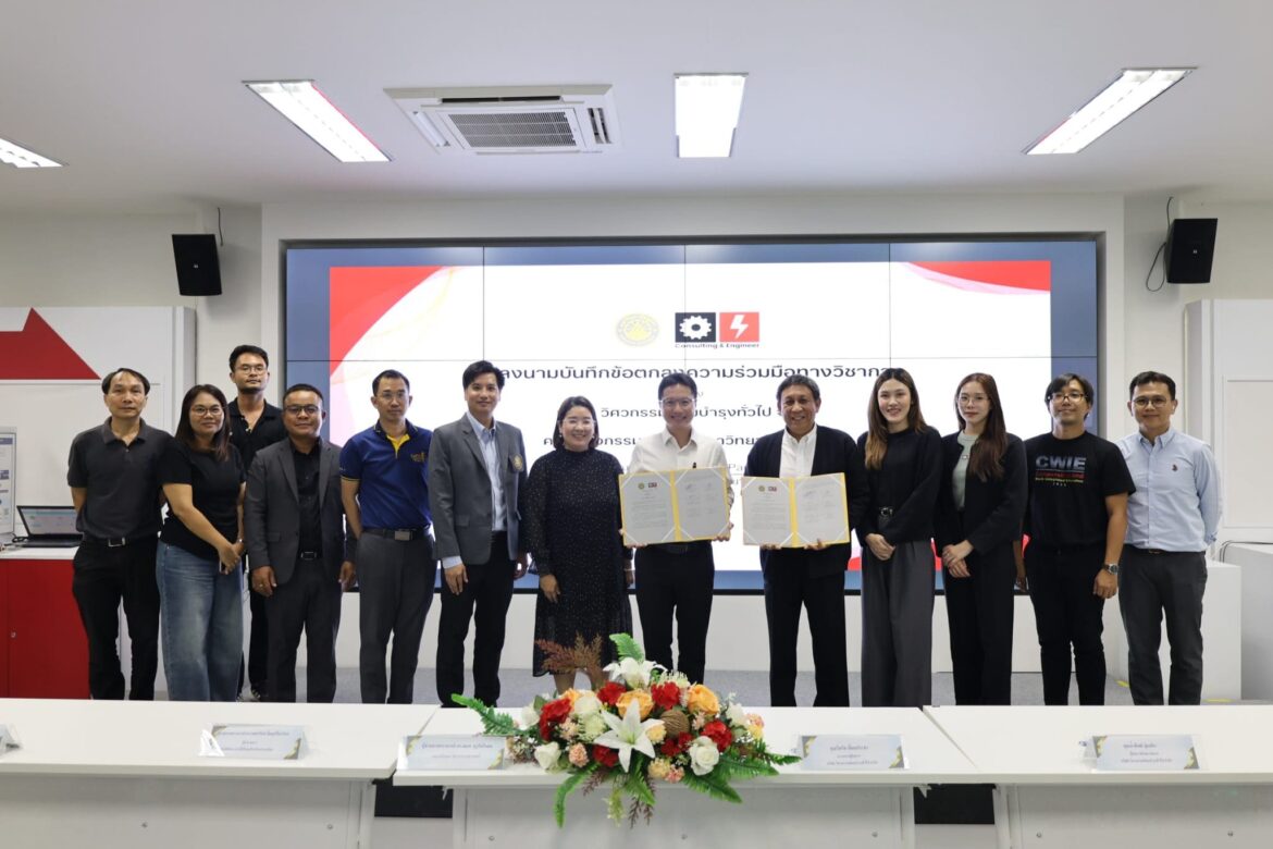 MOU Signing Ceremony between the Faculty of Engineering, Burapha University, and General Maintenance Engineering Co., Ltd. on WIM/BWIM and SHM Technologies