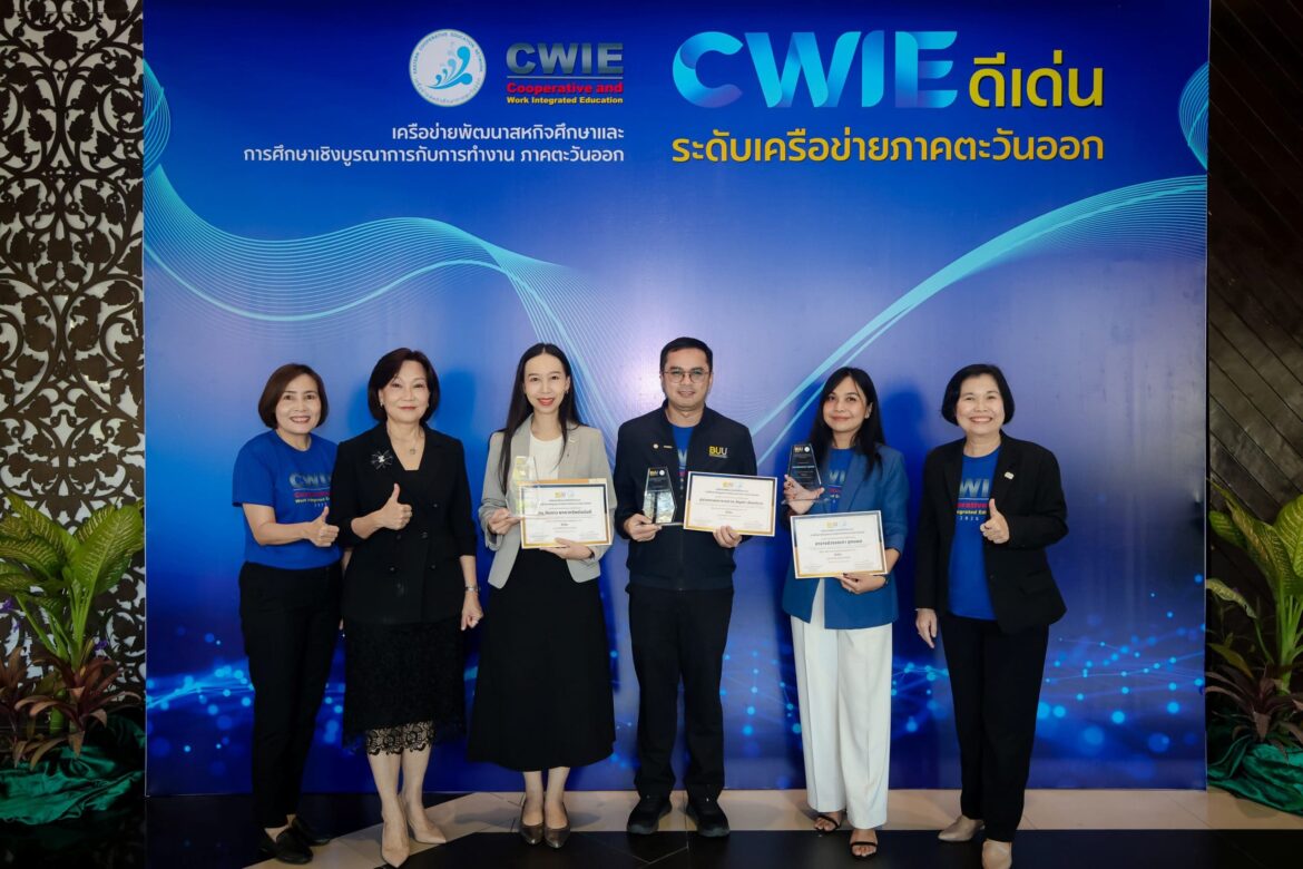The 2026 Eastern Region Outstanding CWIE Supervising Faculty Award
