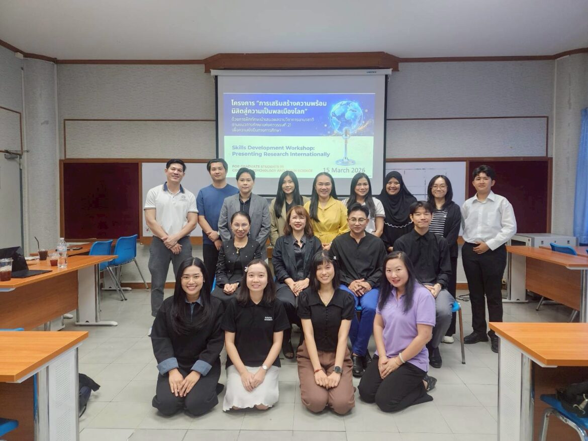 Enhancing Student Potential and Preparing Students for Global Citizenship through International Academic Presentation Skills Training Based on 21st-Century Skills for Educational Sustainability