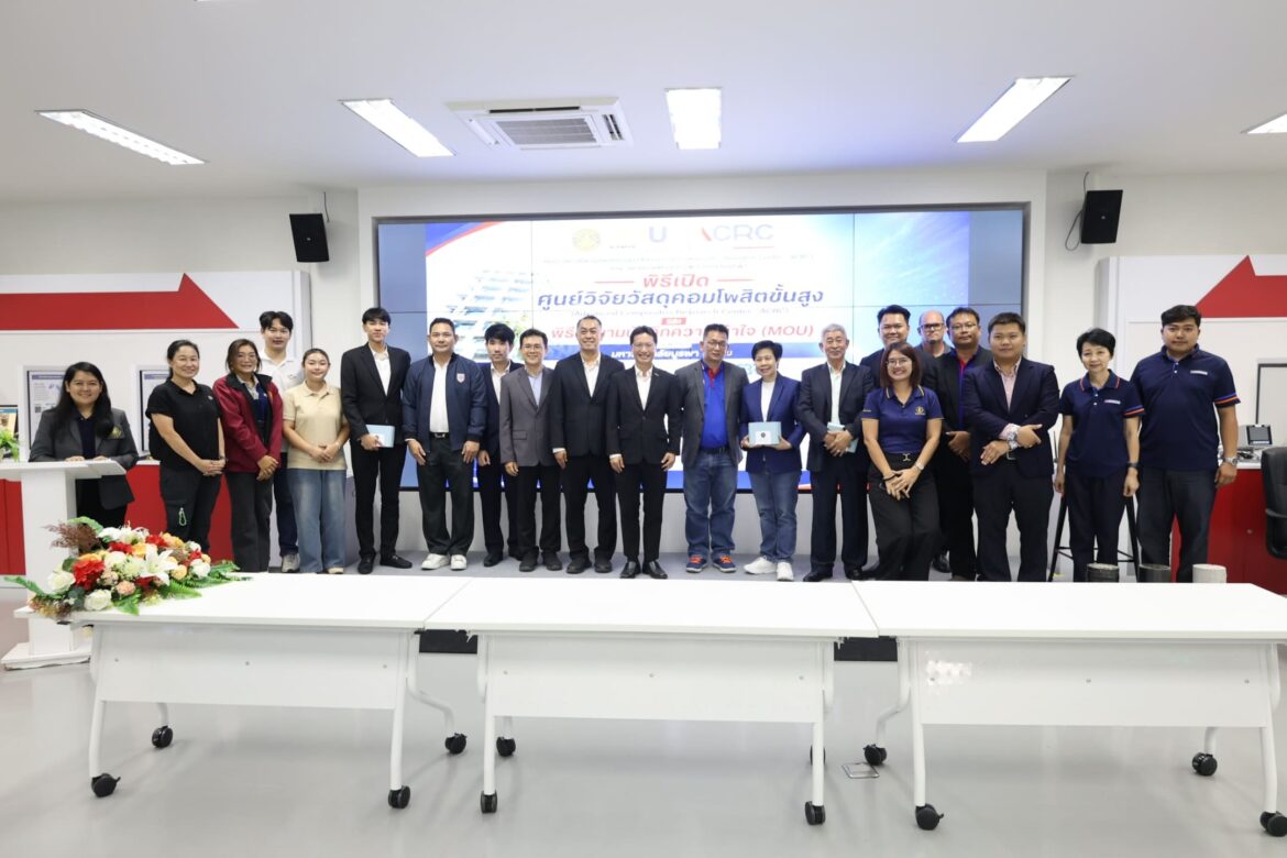 Grand Opening of the Advanced Composites Research Center (ACRC) and MOU Signing Ceremony with 3 Leading Companies in the Composite Materials Industry