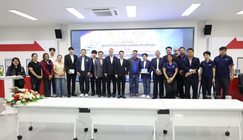 Grand Opening of the Advanced Composites Research Center (ACRC) and MOU Signing Ceremony with 3 Leading Companies in the Composite Materials Industry