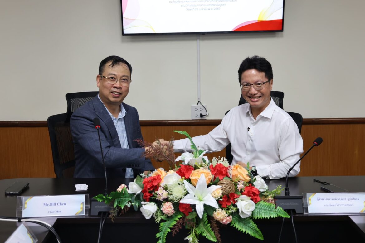 MOU Signing Ceremony between the Faculty of Engineering at Burapha University and RL Digital Co., Ltd.