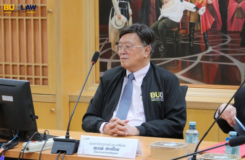 Special Lecture: “Leading the Organization to Excellence: Administrative Compass for the Faculty of Law, Burapha University in the Transformation Era”