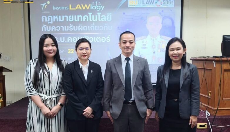 LAWlogy: Special Lecture Series in Raphee Month