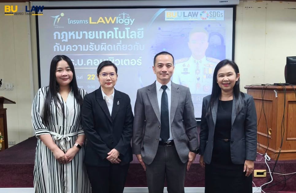 LAWlogy: Special Lecture Series in Raphee Month