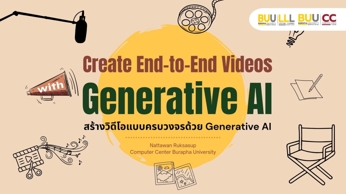 Online Course Production: “Create End-to-End Videos with Generative AI”