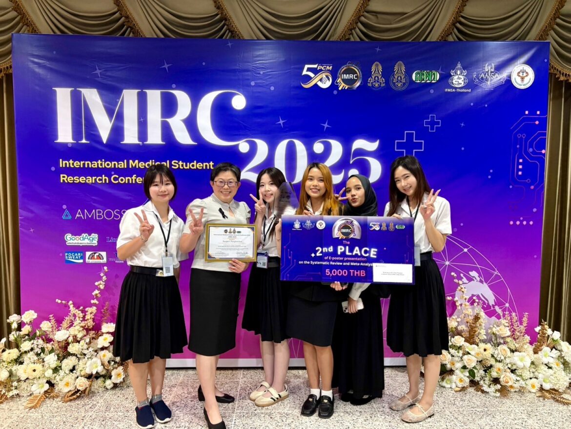 International Medical Student Research Conference (IMRC) 2025