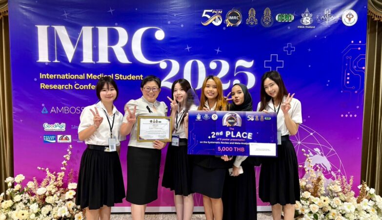 International Medical Student Research Conference (IMRC) 2025