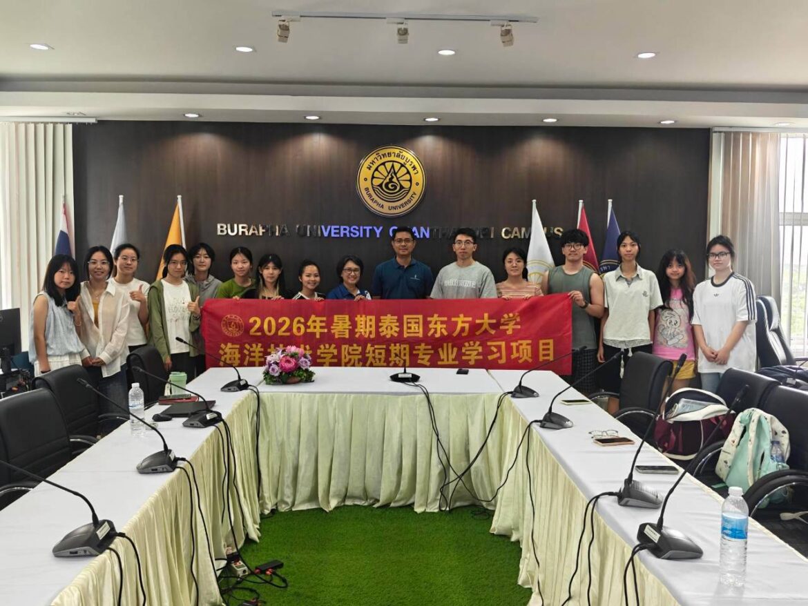 Marine Technology and Coastal Community Exchange Program