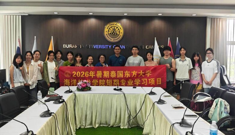 Marine Technology and Coastal Community Exchange Program