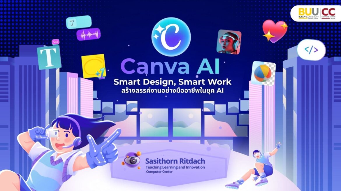 Online Course Development: “Canva AI: Smart Design, Smart Work – Professional Creativity in the AI Era”