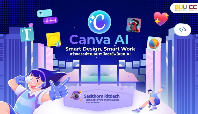 Online Course Development: “Canva AI: Smart Design, Smart Work – Professional Creativity in the AI Era”