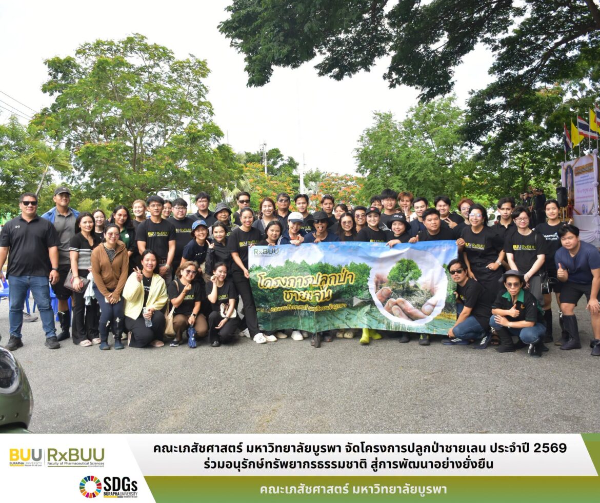 The 2026 Mangrove Reforestation Project