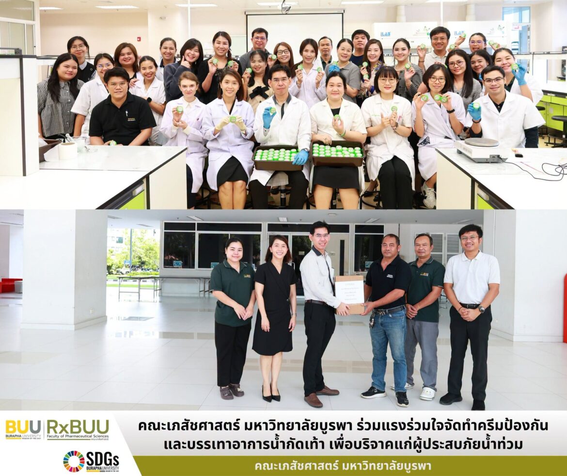 Flood Relief and Mitigation Project: Faculty of Pharmacy, Burapha University Collaborates to Produce and Donate Antifungal Foot Cream for Flood Victims